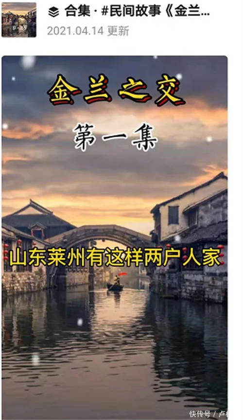 抖音故事会怎么做到2个月涨40W粉丝