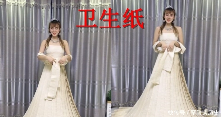 矿泉水瓶|万物皆可“婚纱”?垃圾袋VS矿泉水瓶,看到卫生纸:走两步试试?