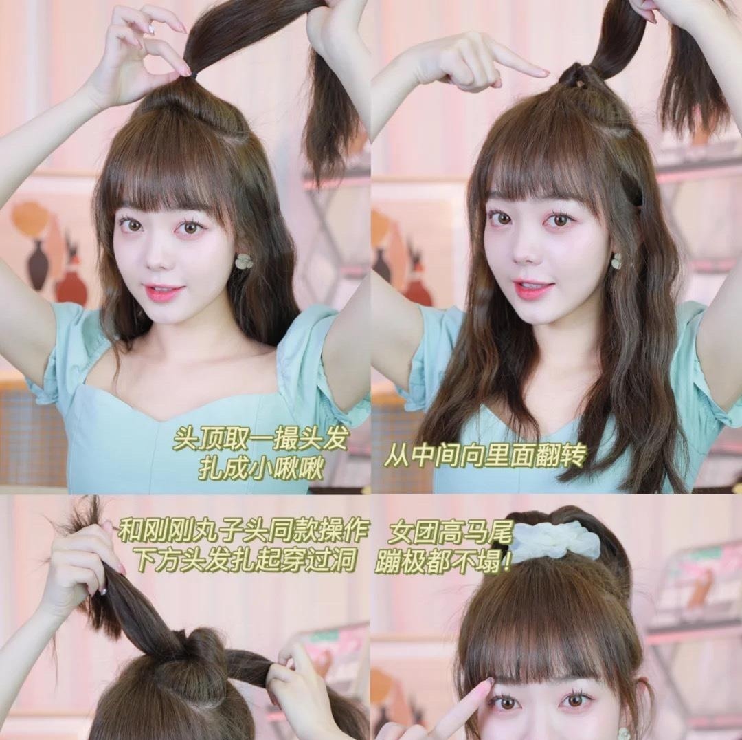 双马尾 换发型如换脸,直男比心动的初恋发型,这样扎辫子更好看