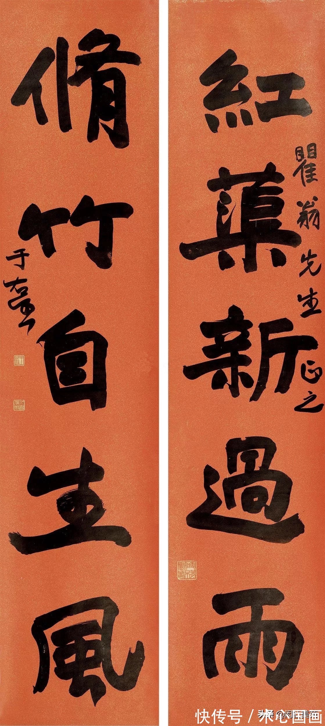 魏书!于右任先生魏书作品欣赏:博观约取 取精用弘