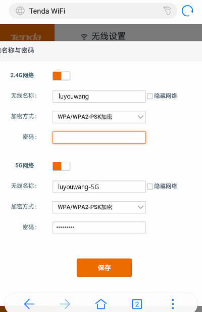 192.168.0.1登录页面（手机登陆192.168.0.1入口）