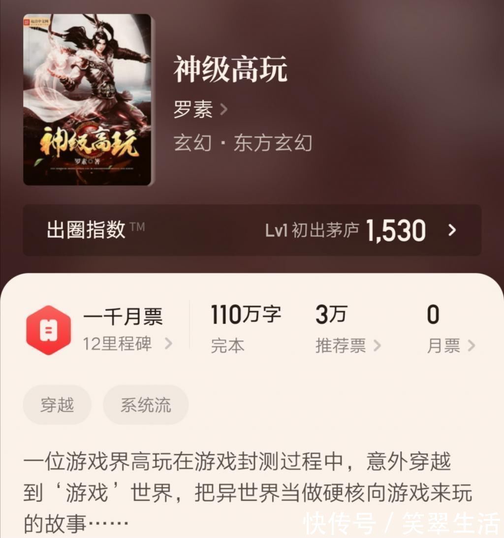 极品小说#几本看书名就想入坑的极品小说,内容实在精彩,本本get到爽点