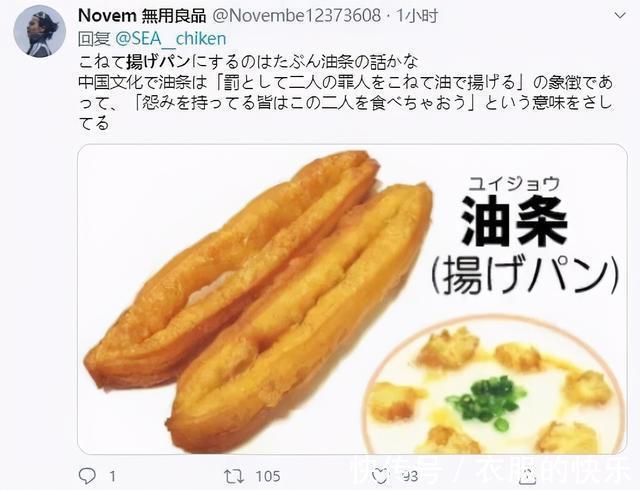 |甜粽和咸肉粽要打起来了 冷段子1830