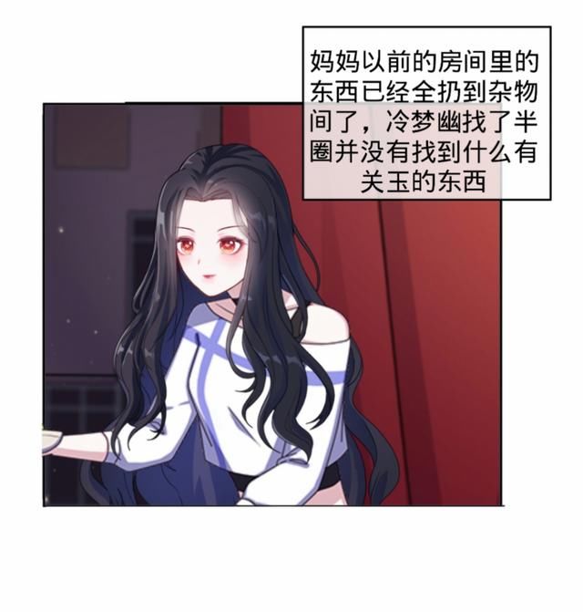 《公主殿下复仇记53》不按套路出牌的冷梦幽