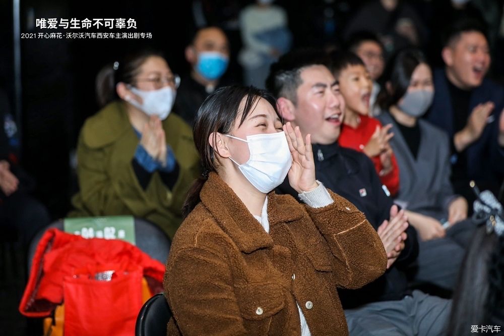 “唯爱与生命不可辜负” 开心麻花西安演出剧专场花絮