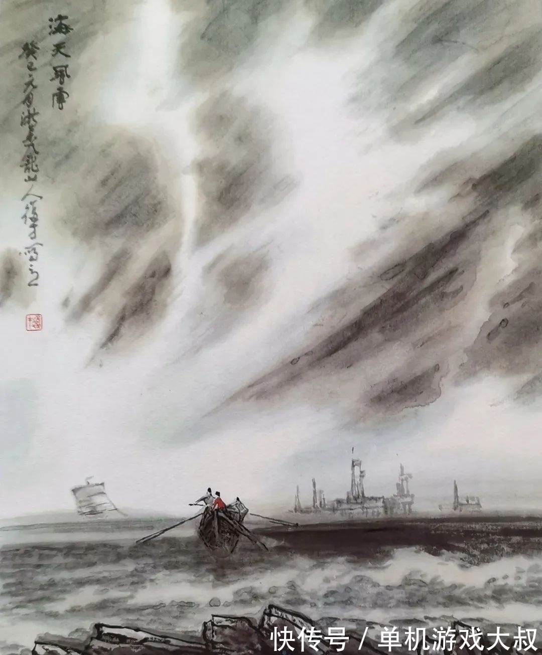 技法!美术研究|中国山水画技法讲座:时令与气候的画法