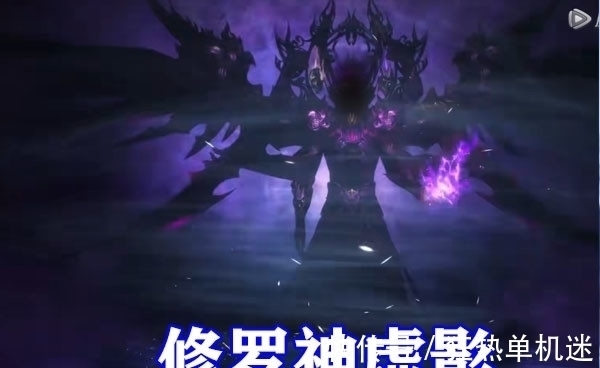 修罗|斗罗大陆唐三觉醒修罗地狱,修罗虚影霸气亮相,杀气毁灭海神之光