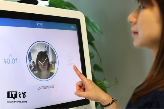 马云|“刷脸支付”真的安全吗有人用马云照片刷脸,屏幕弹出4个字