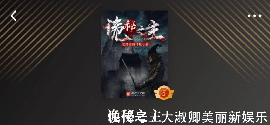 凡人修仙传#网络小说十大巅峰之作，每一部都是经典，可以读十遍以上！