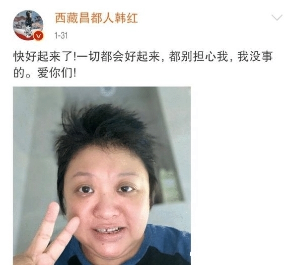 捐赠|216人57天!韩红公布捐赠名单, 限籍令下终是小看了张铁林和蒋大为