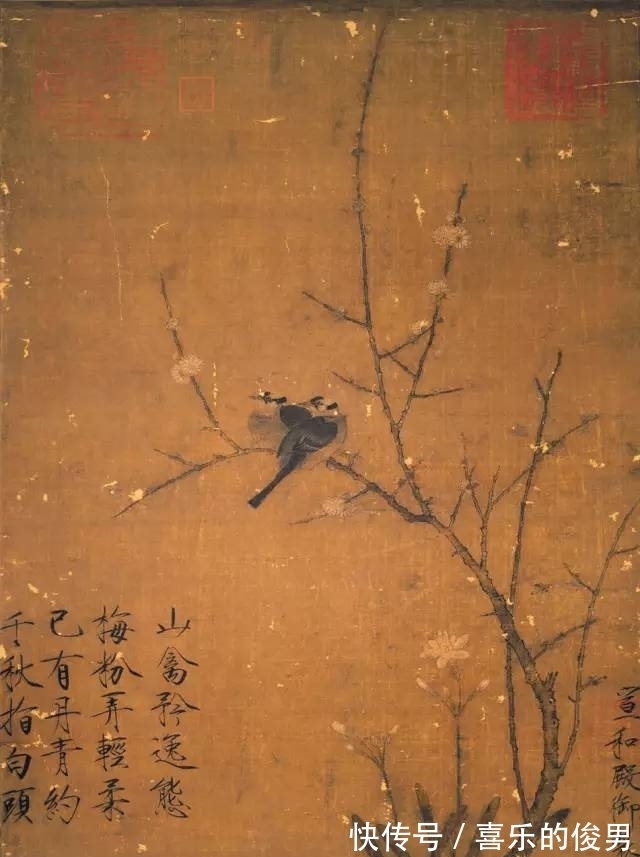 瘦金体&宋徽宗13件存世瘦金体真迹