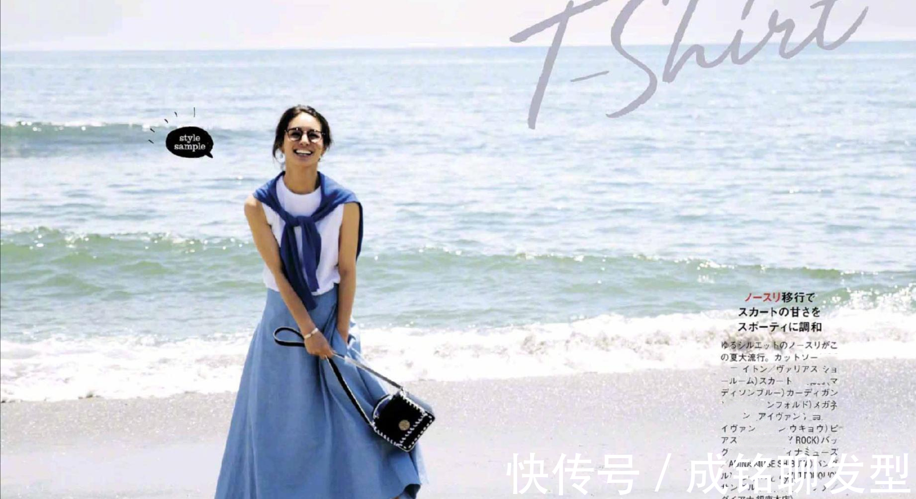 搭配|搭配不能“用力过猛”,学会这几种穿搭公式,让你美得恰到好处