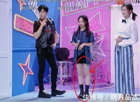新劇|譚松韻《快本》為新劇做宣傳,鏡頭對準(zhǔn)腿圍時,網(wǎng)友:認真的嗎?