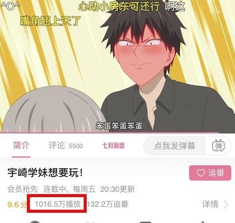 元龙|《元龙》播放量超4000万，力压《春物》等三大续作