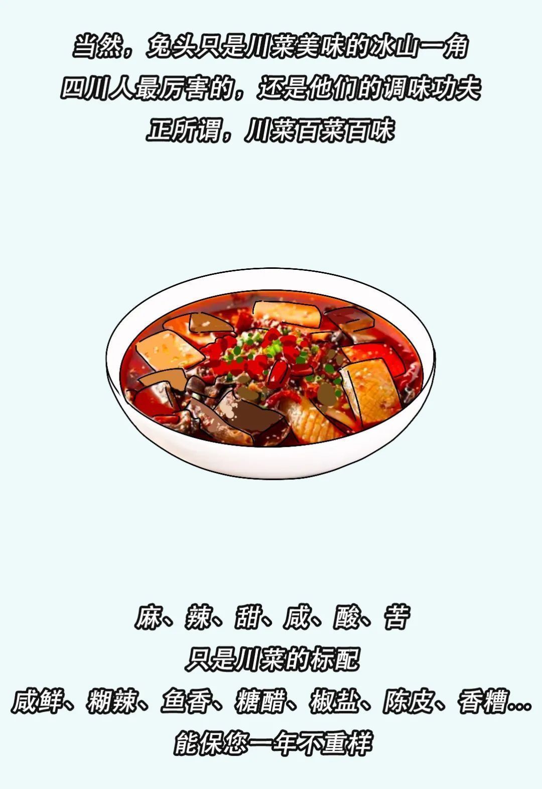 |天府悦读全国最搞笑的省份,它排第二,谁敢第一