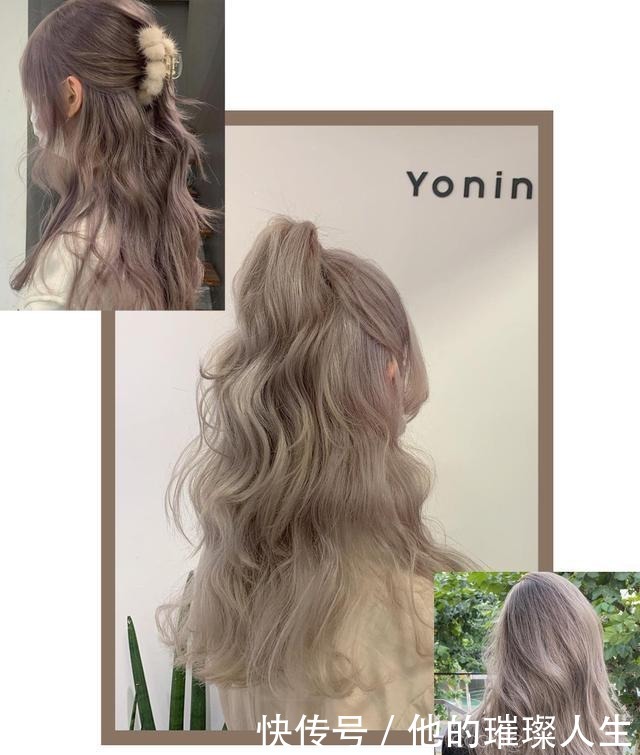 李晟京|2021流行发色抢先看！气质显白一步get~
