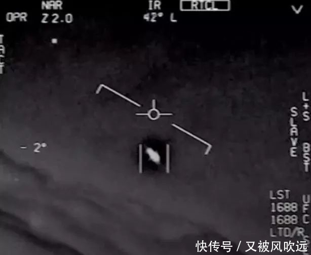 美国国防部长 前美国国防部回应:不明飞行物以人类物理学中不可能的方式移动