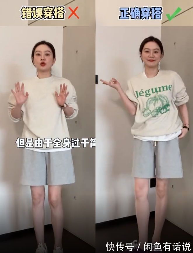 色系|“同色穿搭”别乱配色,看38岁阿姨示范就知道,阿姨与姐姐的区别