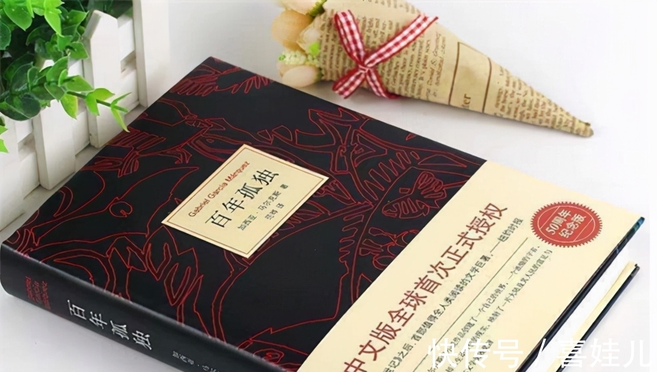 加西亚@加西亚·马尔克斯:我死后150年都不会授权中国出版我的作品