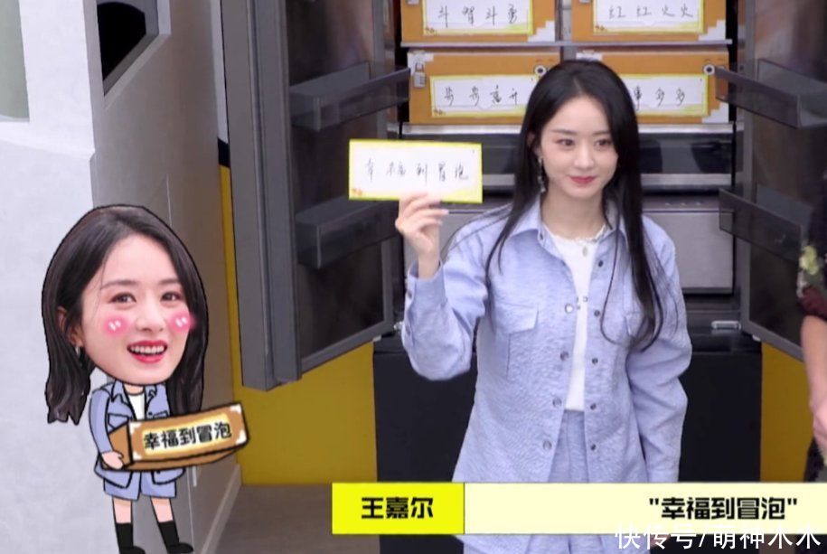 赵丽颖|《拜冰7》开播，赵丽颖离婚后综艺首秀，状态不佳老是神游