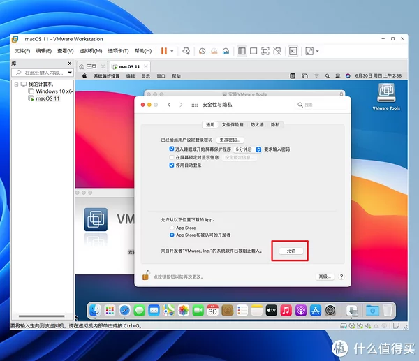 零费用体验原生苹果macOS系统，全网最详细使用VMware虚拟机安装macOS系统教程插图134
