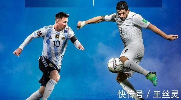 梅西|4-1,2连胜!世界杯2冠王踢疯了,重返出线区,苏亚雷斯超越梅西