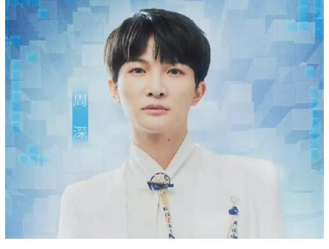 偶像周深參加《2060》錄制現(xiàn)場(chǎng)，粉絲當(dāng)場(chǎng)表白，高情商回應(yīng)引熱議