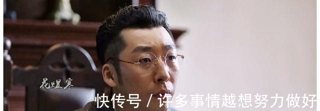 天花板|《叛逆者》為何能夠成為今年的大熱劇?王志文功不可沒