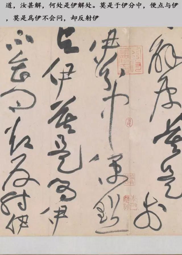 清河书画舫@1000年来最霸气的一幅草书,内行看了想膜拜,外行看了想骂人