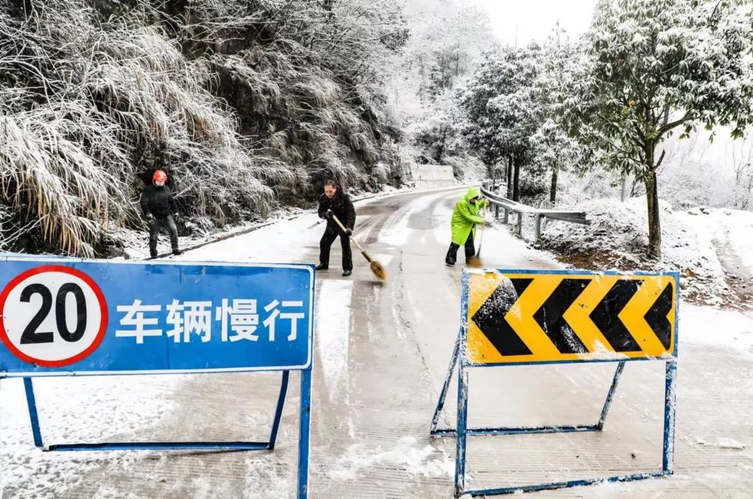 美成仙境|一场雪后 永康这条盘山公路美成仙境