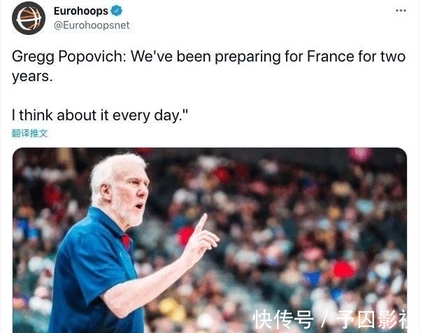 老尼尔森|输过阿根廷输过法国输过塞尔维亚,跌下神坛的“诸葛维奇”终于赢了