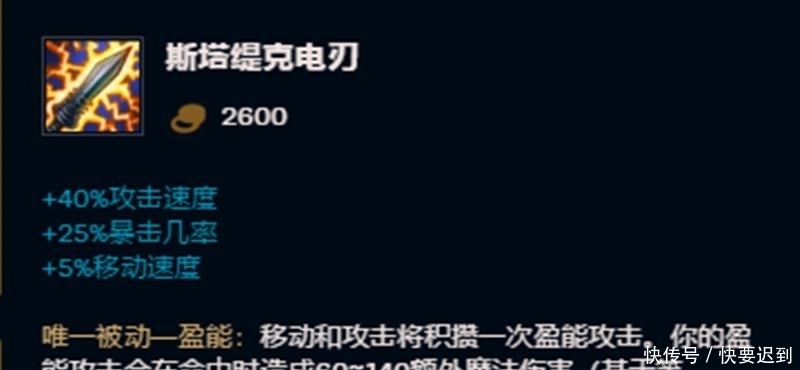 仓库|LOL：后期最“垃圾”的5件装备，大神直接扔仓库，菜鸟却当成宝！