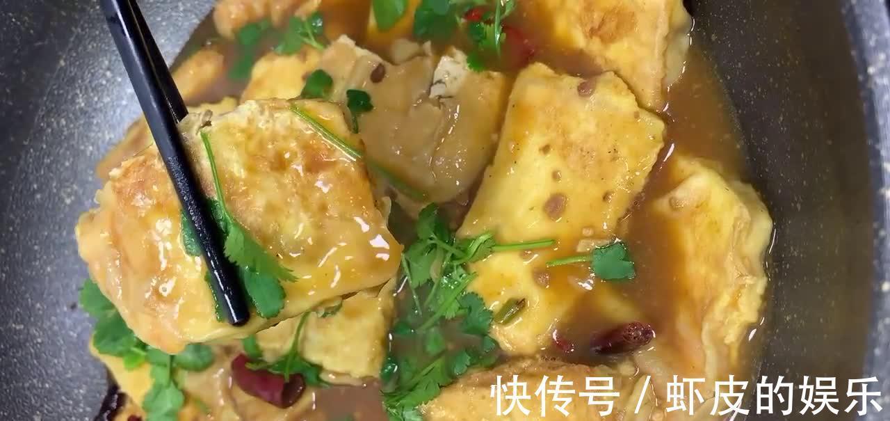 酱焖大豆腐的做法,酱香味美滑嫩入味,东北人非常喜欢