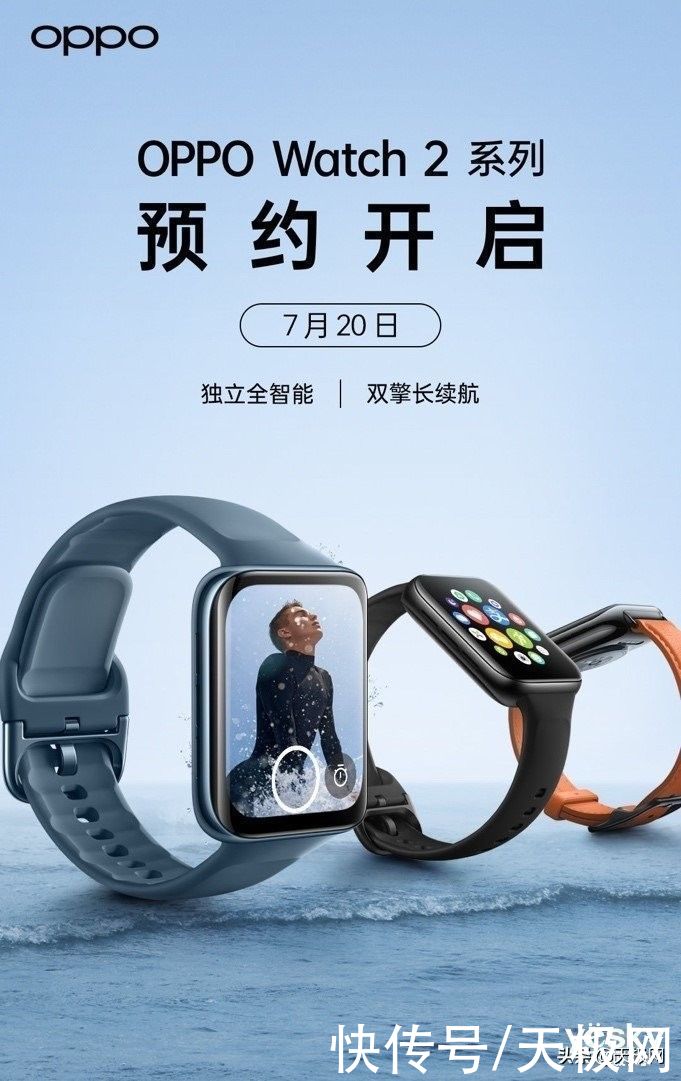 iot|手机不能手表能？全新OPPO Watch 2系列新增多重功能引期待