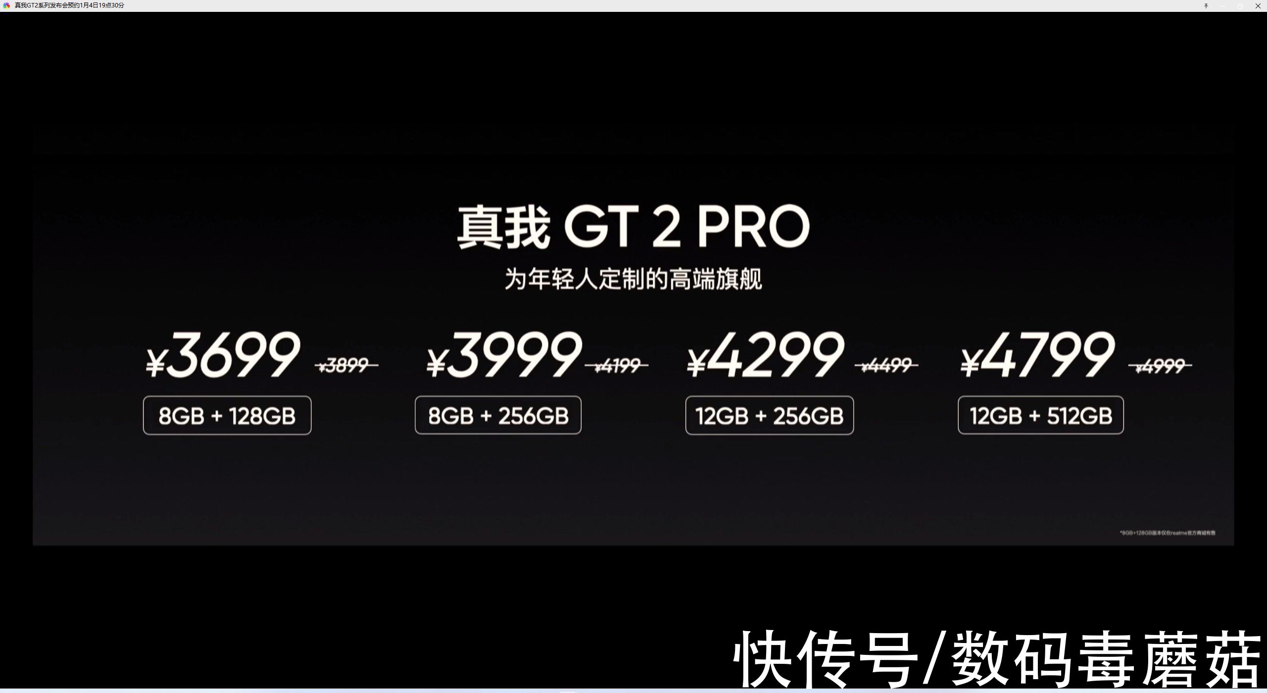 gt2|骁龙8Gen1开年旗舰：realme GT2 Pro，怎么就强过小米12了呢
