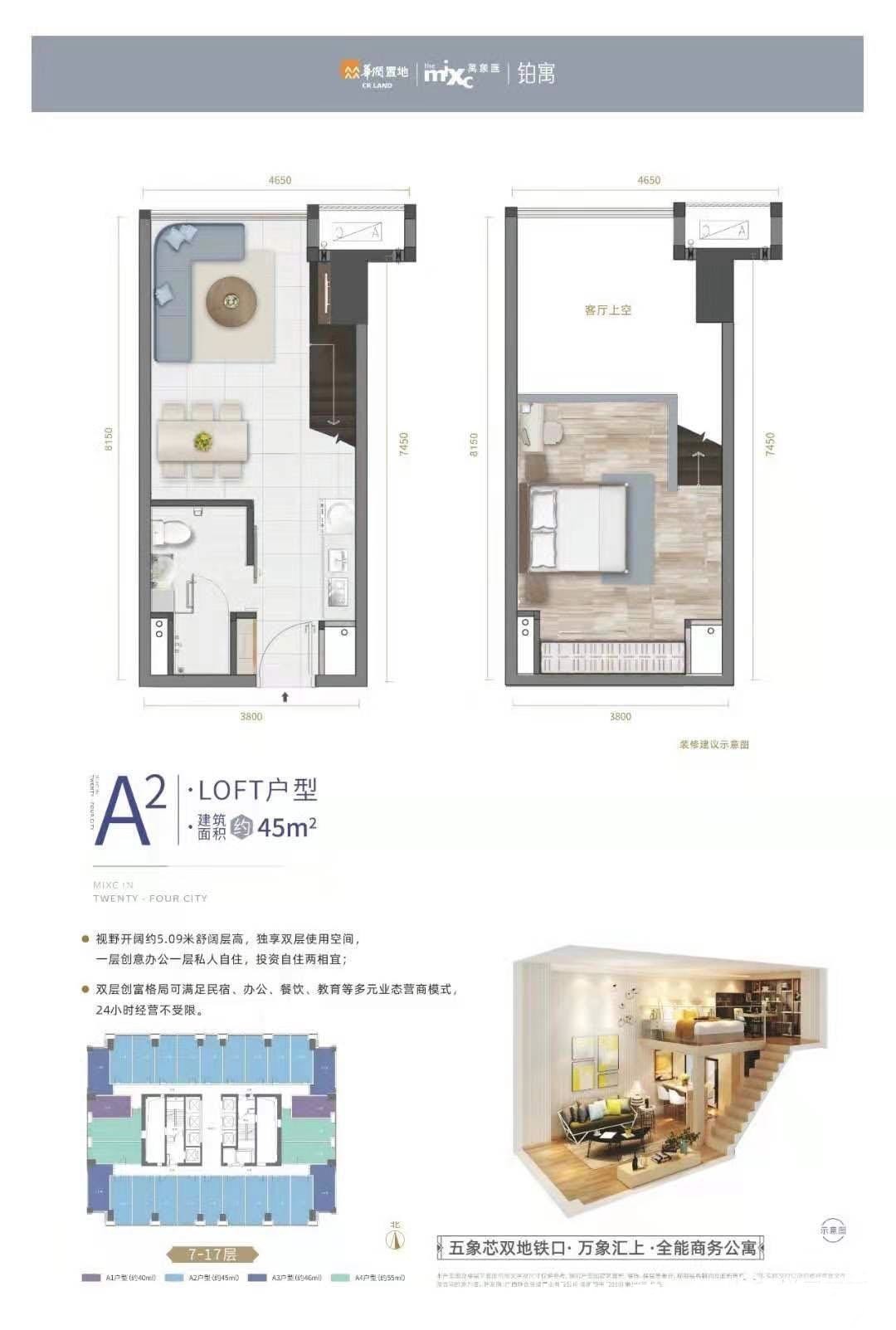 物业|五象湖三个公寓pk,选哪个更好?