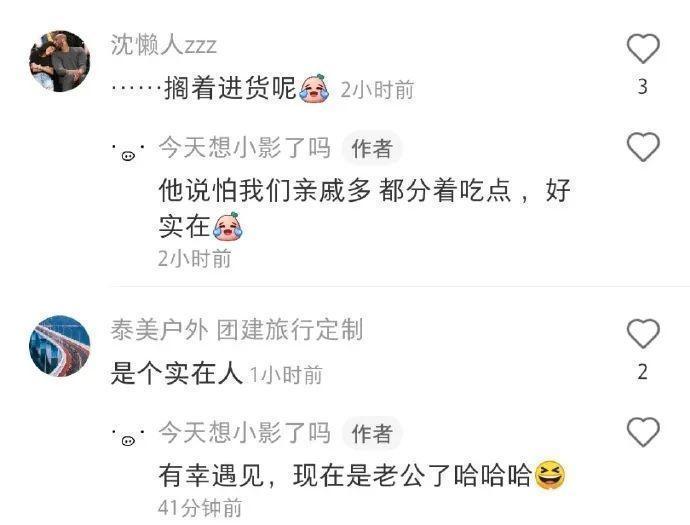 |搞笑趣图:姑娘,你这射箭姿势看着不太标准啊