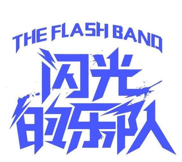 好聲音之后，王靖雯再次參加音樂綜藝，與兩位導(dǎo)師助教同臺(tái)競(jìng)技