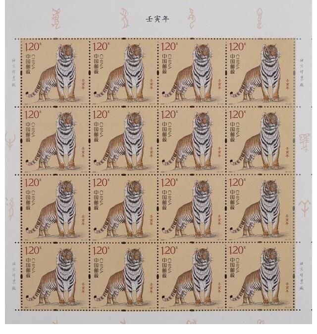 邮票|第四轮虎年生肖邮票上了热搜，你知道吗？