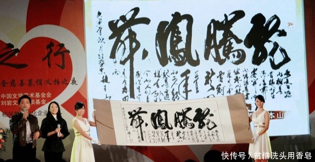 年轻|明星书法实力大赏老一辈高手如云,年轻艺人却叫人一言难尽