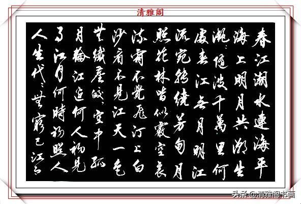 书画|中书协著名书法家肇之,一生精品书作展,笔势古朴变化万千,好字