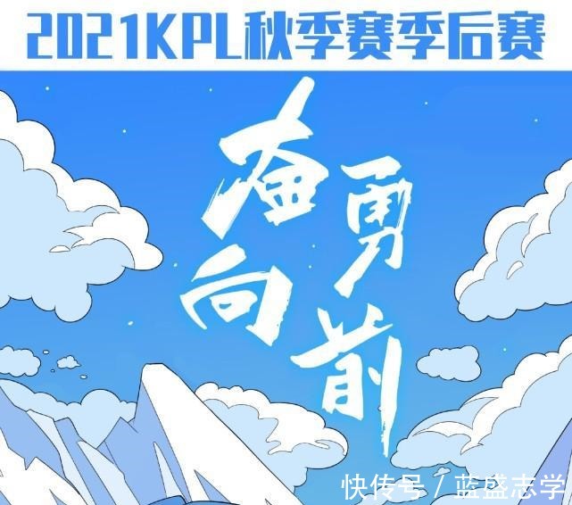 妖刀|KPL预报丨下一站苏州！武汉ES、重庆狼队宿命对决再现！