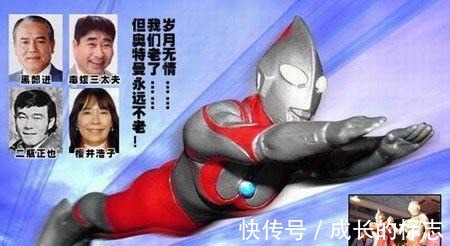 皮套|那些年初代奥特曼的硫酸脸演变史, 初代也可以有不同形态！