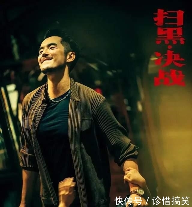 张嘉译|终于来了!孙红雷《扫黑风暴》神秘来袭,张艺兴江疏影强势联手