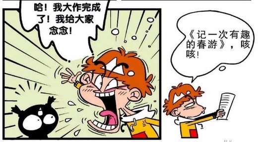 衰漫画：阿衰的作文全是成语，但读起来却狗屁不通？