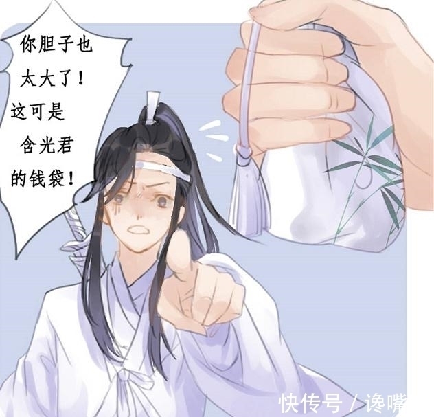 魏无羡|《魔道祖师》漫画,老祖带娃,义城的小辈们受尽惊吓!