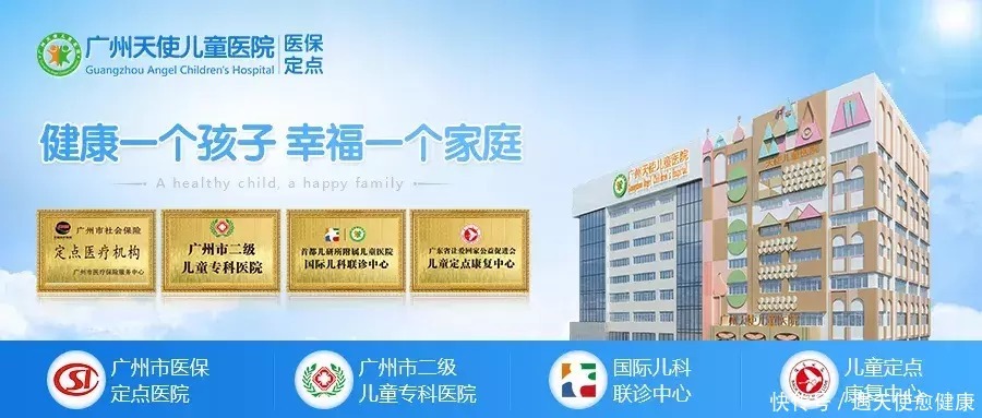 gh|孩子个矮和生长激素有关？不缺生长激素为啥不长高呢