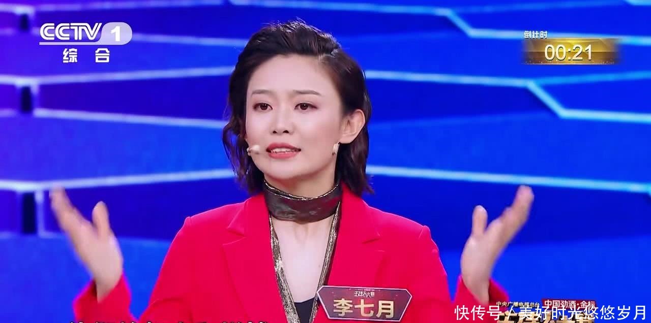 李七月 央视主持人大赛蔡紫夺冠,但为何是尹颂、张舒越主持春晚?