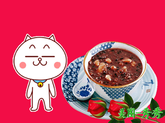 励志|2022腊八节快乐动画表情包 2022腊八节祝福语大全简短语句