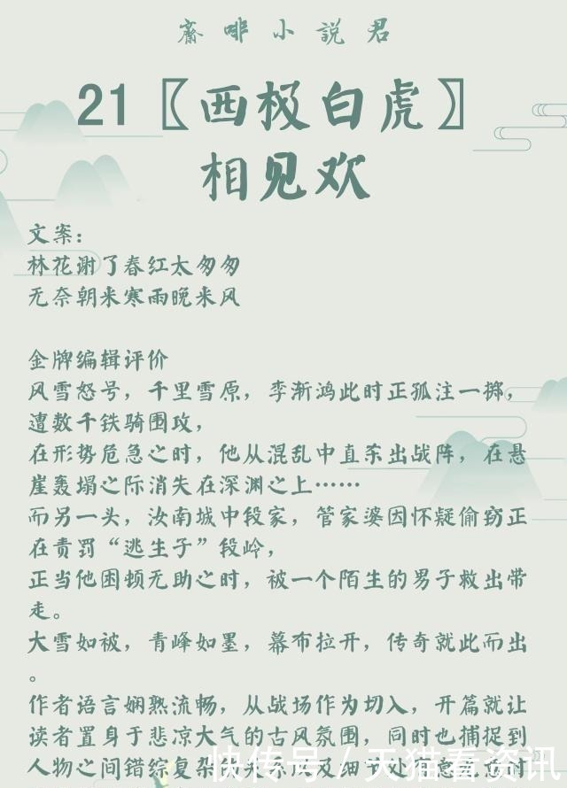 广播剧|作者｜非天夜翔(耽美推文)29部全列表，建议收藏，文荒必看！